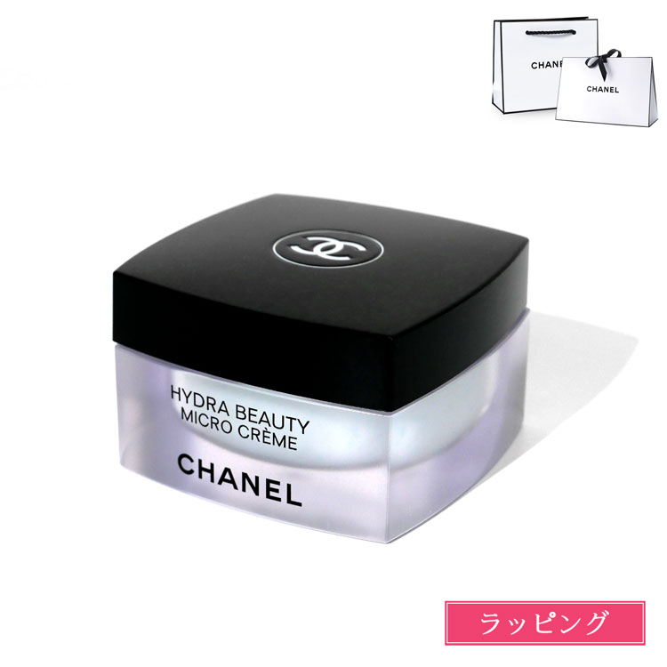 CHANELクリームNo.1ドゥシャネル新品 楽天市場】シャネル クリーム N°1 ドゥ シャネル 50g コスメ