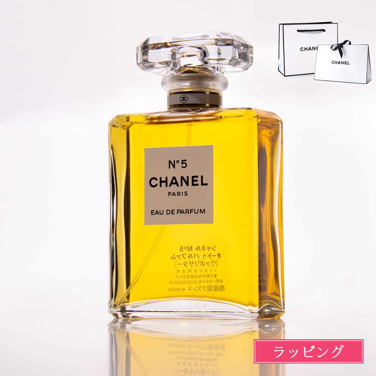 楽天市場】＼8/1限定1000円OFFクーポン／シャネル N°5