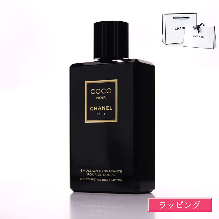 シャネル CHANELガブリエル ボディローション 200ml chanel1022_02.jpg