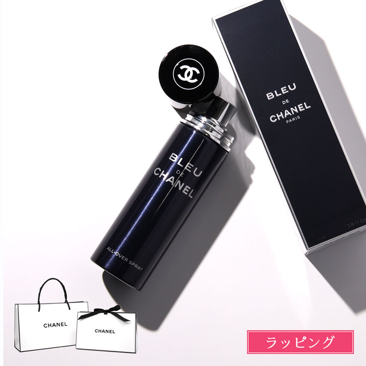 値下げしました❗️シャネル香水メンズ用男性用BLEU DE CHANEL 50ml CHANEL 【並行輸入品】 香水 メンズ ブルー ドゥ シャネル