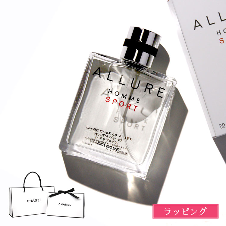 シャネル　アリュール　オム　50ml アリュール オム スポーツ オードゥ トワレット（ヴァポリザター