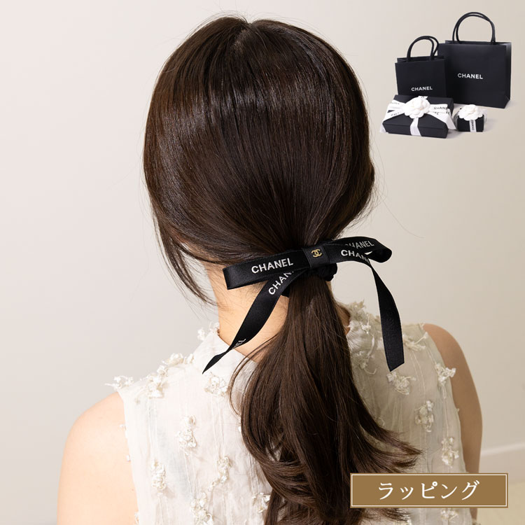 k-zu　シャネルリボン 楽天市場】CHANEL シャネル シュシュ AA8925 B10402 レディース