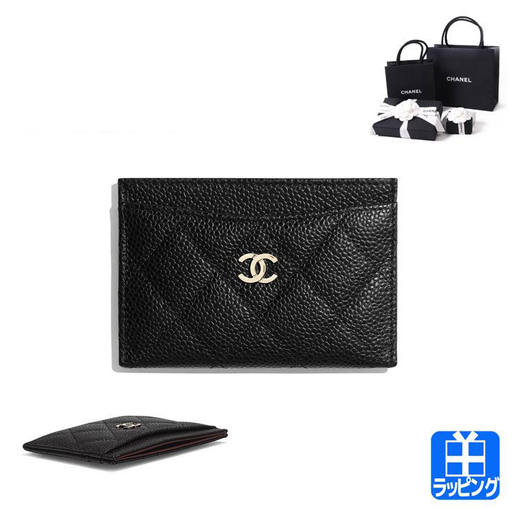 【旅のお供は落ち着いたカラーがシック☆】CHANEL パスケース 210.jpg