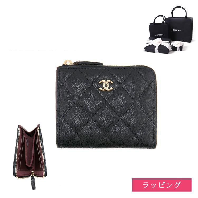 楽天市場】【新品】 シャネル ジップコインパース CC