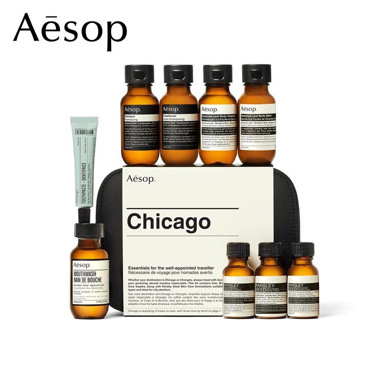 イソップ　トラベルキット　アムステルダム Aesop イソップ アムステルダム シティー トラベルキット セット