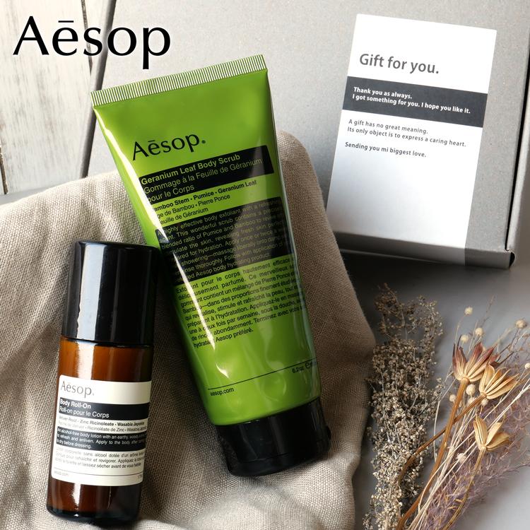 イソップ ラウジング リズムズ Aesop 【宅配便送料無料】AESOP イソップ ラウジング リズムズ