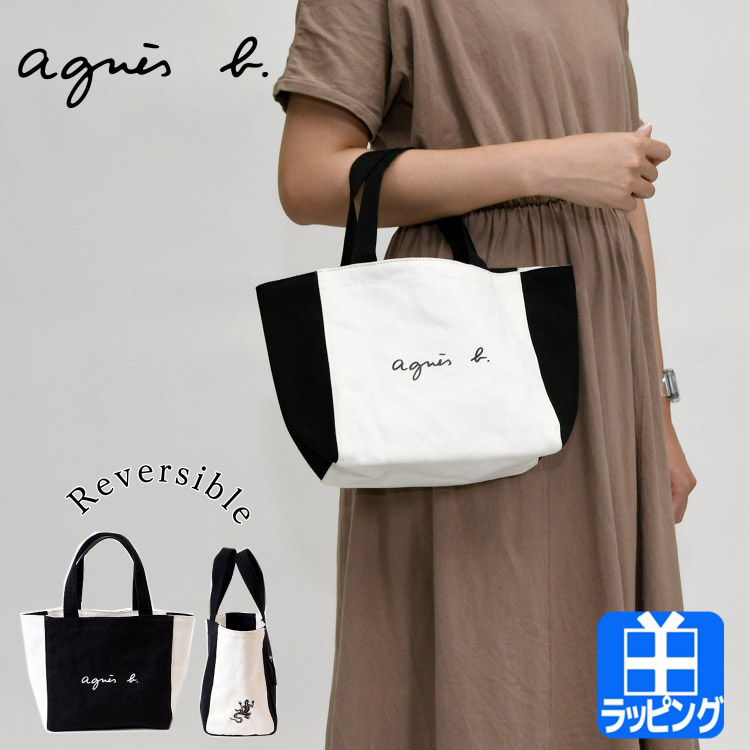 Amazon | [ギフトラッピング済] agnes b. アニエスベー ロゴ T