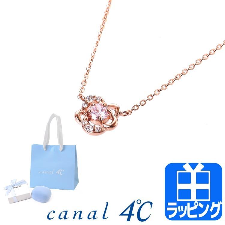 canal4c-acc018n.jpg