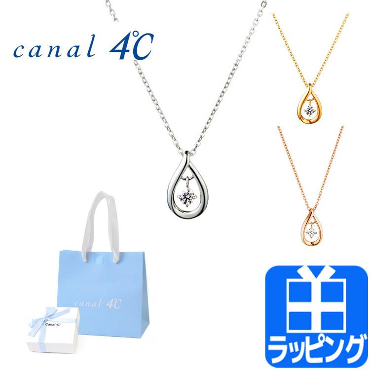 canal4℃のフリマアイテム一覧