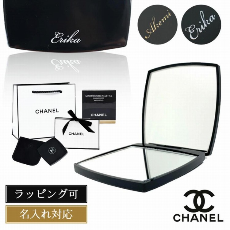 CHANEL ダブルミラー 楽天市場】シャネル ミロワール ドゥーブル ファセット MIROIR