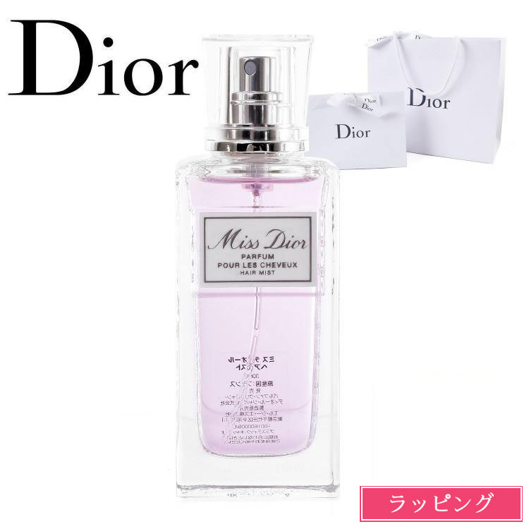楽天市場】【純正ラッピング可】 Dior ディオール ミス