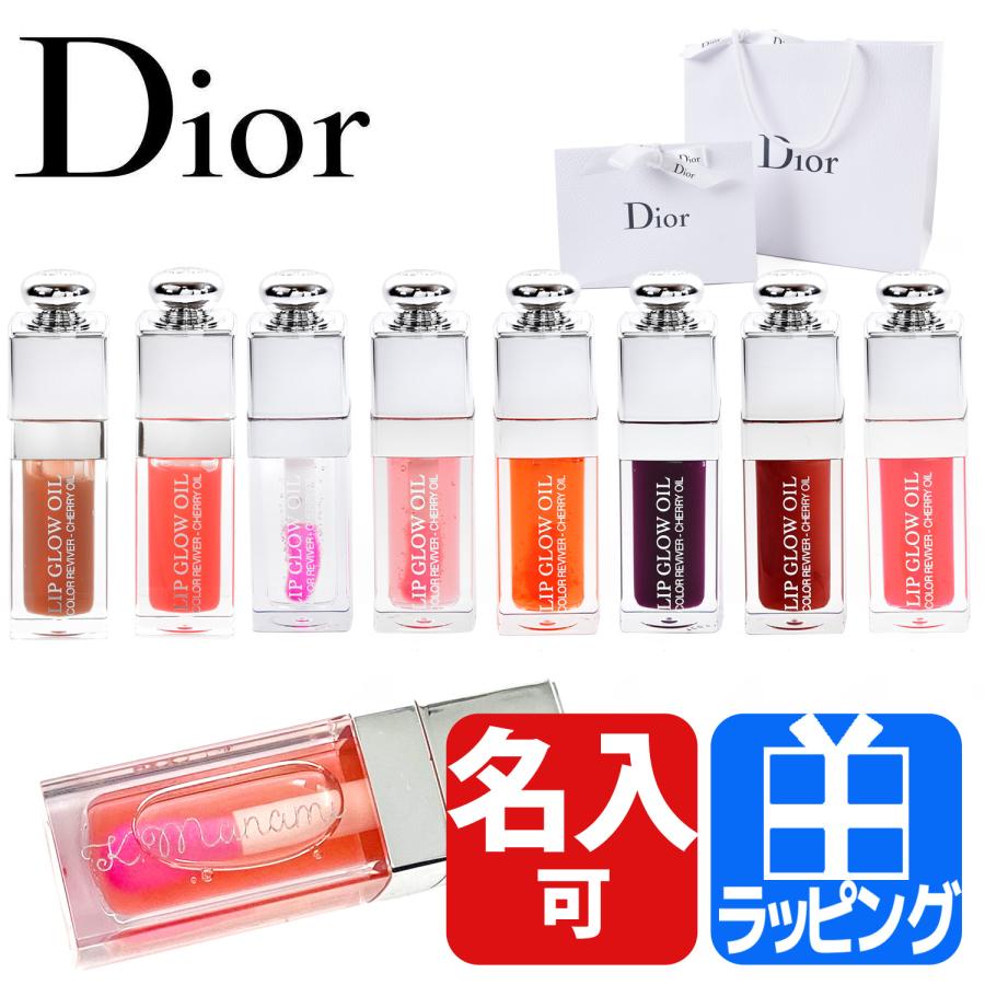 dior ボディミルク&リップグロス dior ボディミルク&リップグロス