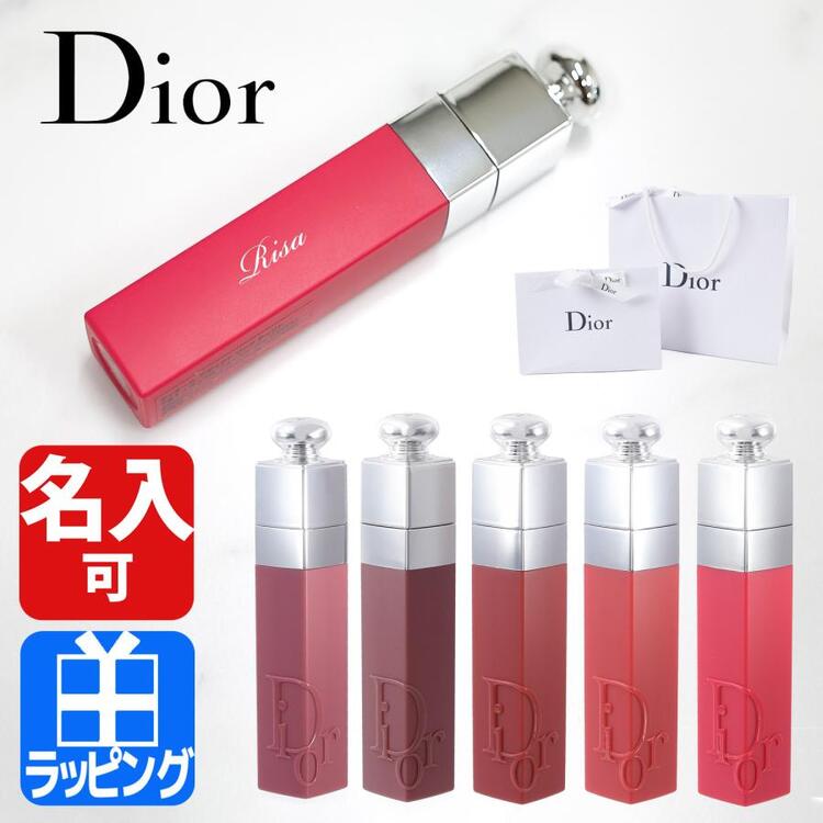 Dior コスメ（リップ・美容液・香水） top.jpg