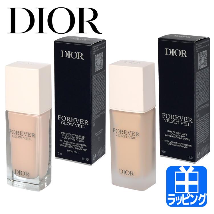 楽天市場】Dior ディオール 下地 ディオール スノー UV ベース