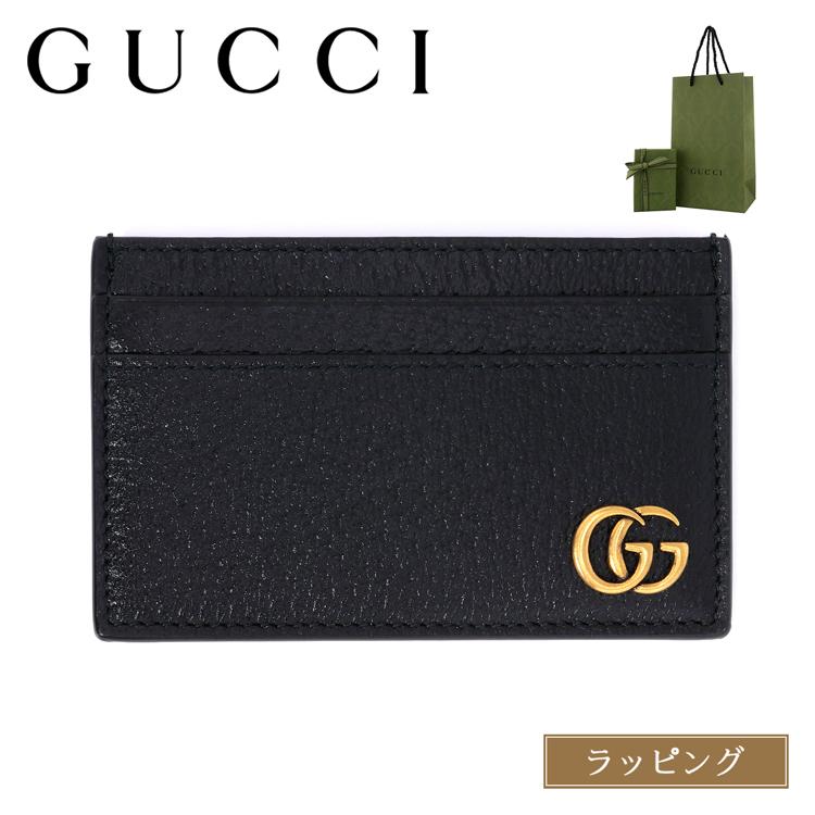 gucci-657588.jpg