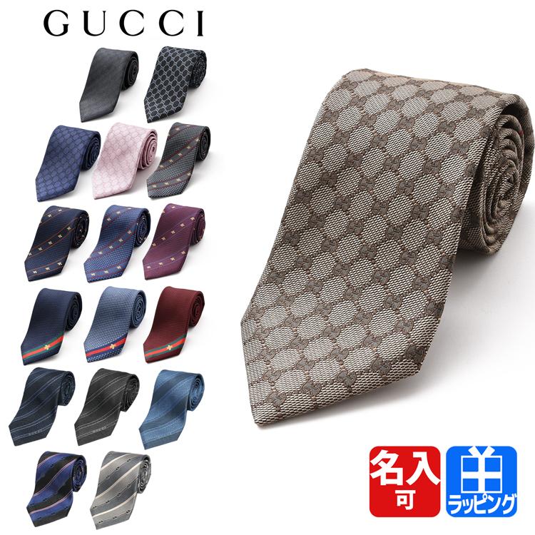 GUCCI  グッチ　ネクタイ G03412DM002565_thumb.jpg
