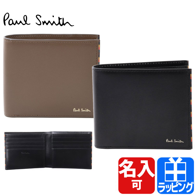 楽天市場】ポールスミス 財布 オンライン限定 PS Paul Smith ミニ財布 二つ折り財布 ミニウォレット 小銭入れ 牛革 革 レザー 名入れ  Paul Smith メンズ レディース ブランド おしゃれ 正規品 新品 ギフト クリスマスプレゼント 843774 P042 : ブランドショップ  ラッシュ ...