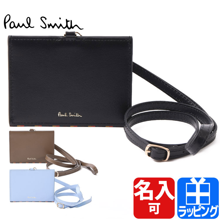 楽天市場】Paul Smith ポールスミス ベルト メンズ スポーツ