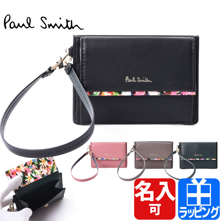 楽天市場】Paul Smith ポールスミス パスケース IDケース 定期
