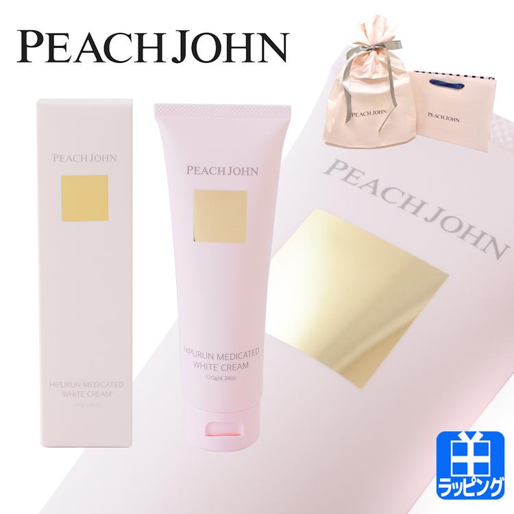 PEACH JOHN ピーチ・ジョン　ヒップルン　薬用ホワイトクリーム ヒップルン薬用ホワイトクリーム＜医薬部外品＞(- セダクティブ