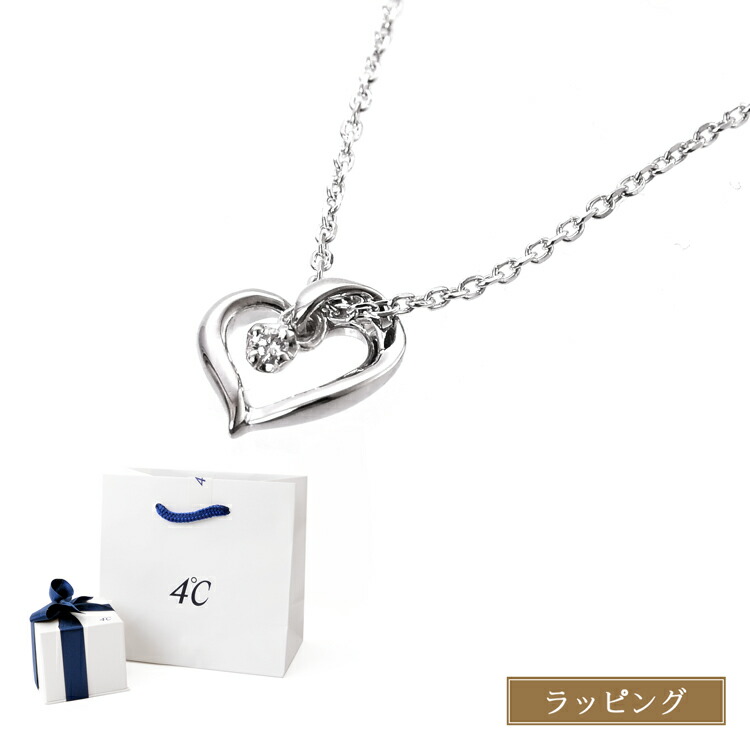 楽天市場】4℃ ヨンドシー ネックレス エターナル シルバー