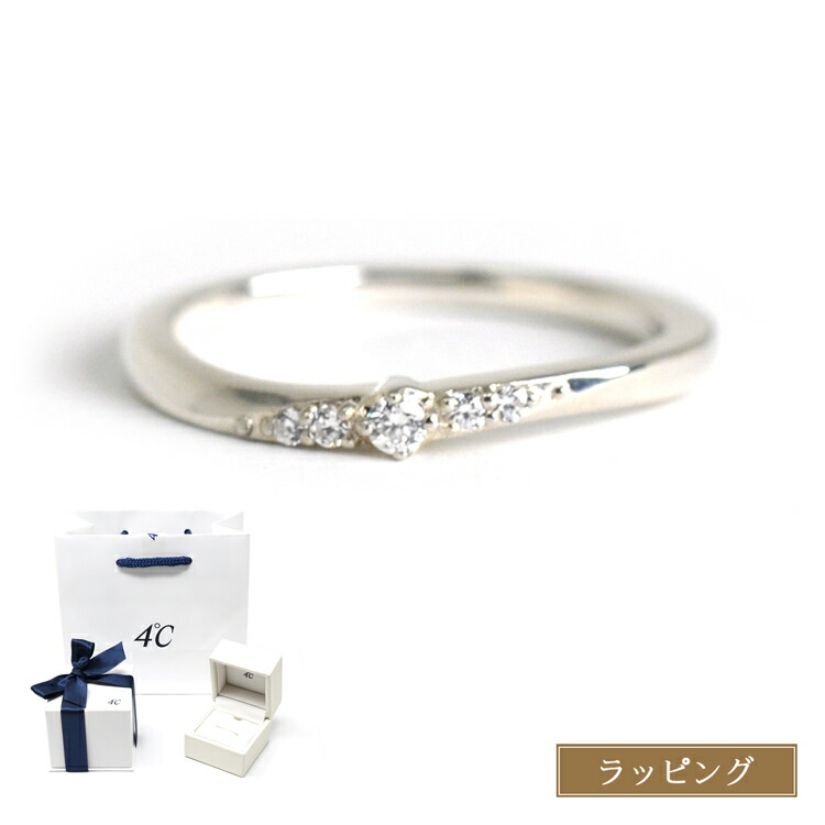 4℃ pt1000 リング 楽天市場】【ギフト品質】ヨンドシー 4°C リング 指輪 10号