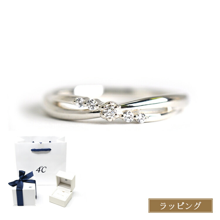 4°C 婚約指輪 pt950 PT950 プレイズ オーバルカット ダイヤモンド エタニティタイプ リング