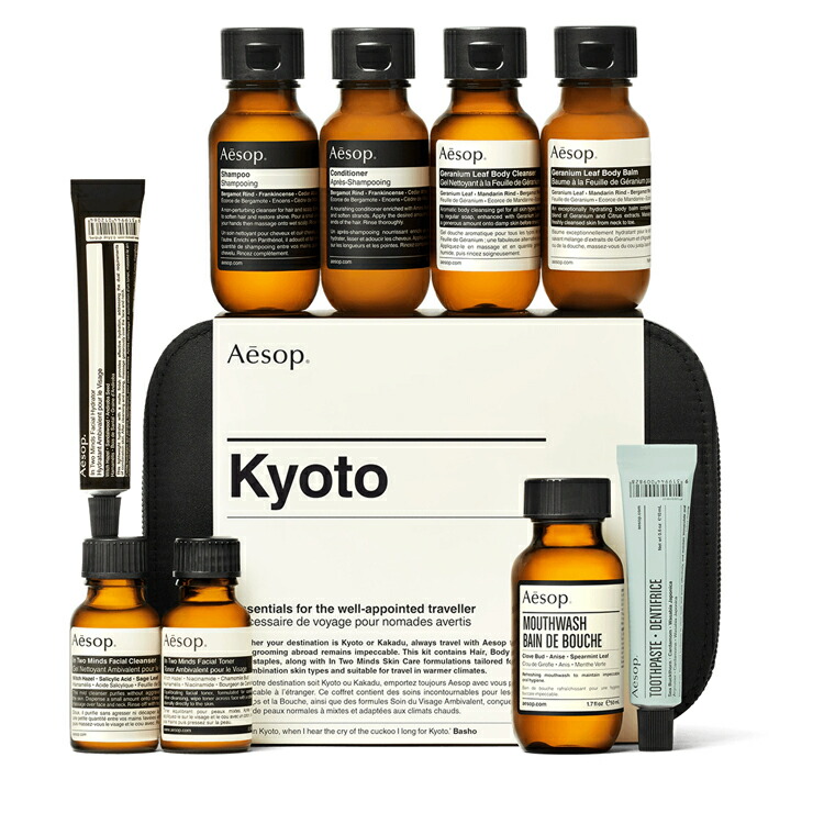 Aesop シャンプーとコンディショナーセット 500mL aesop08_5.jpg