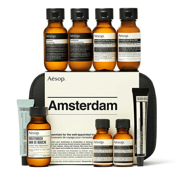 お値下げ！新品未使用　Aesop 美容　ご褒美 aespa0000016_1.jpg