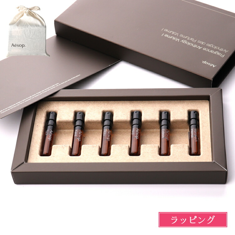 楽天市場】Aesop 【 イソップ 】 Virere ヴィレーレ