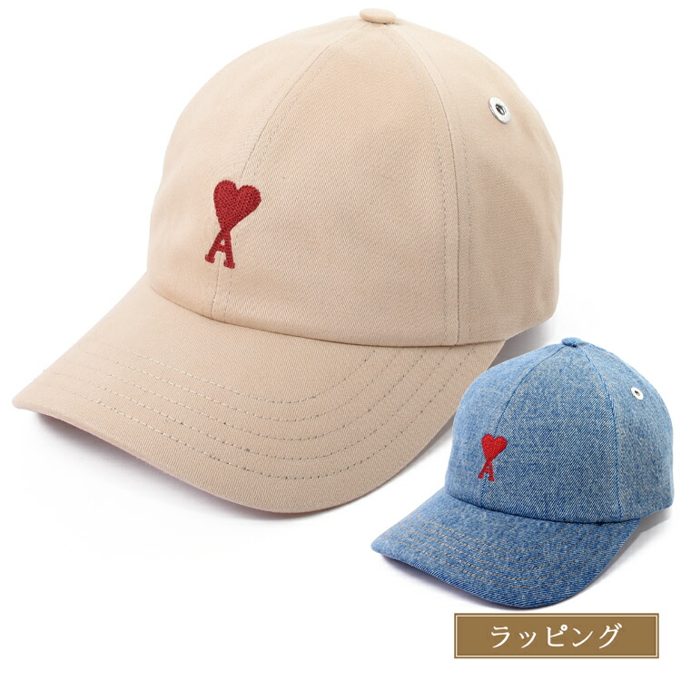 楽天市場】【4日20時〜28h限定ポイント10倍】 アミパリス AMI