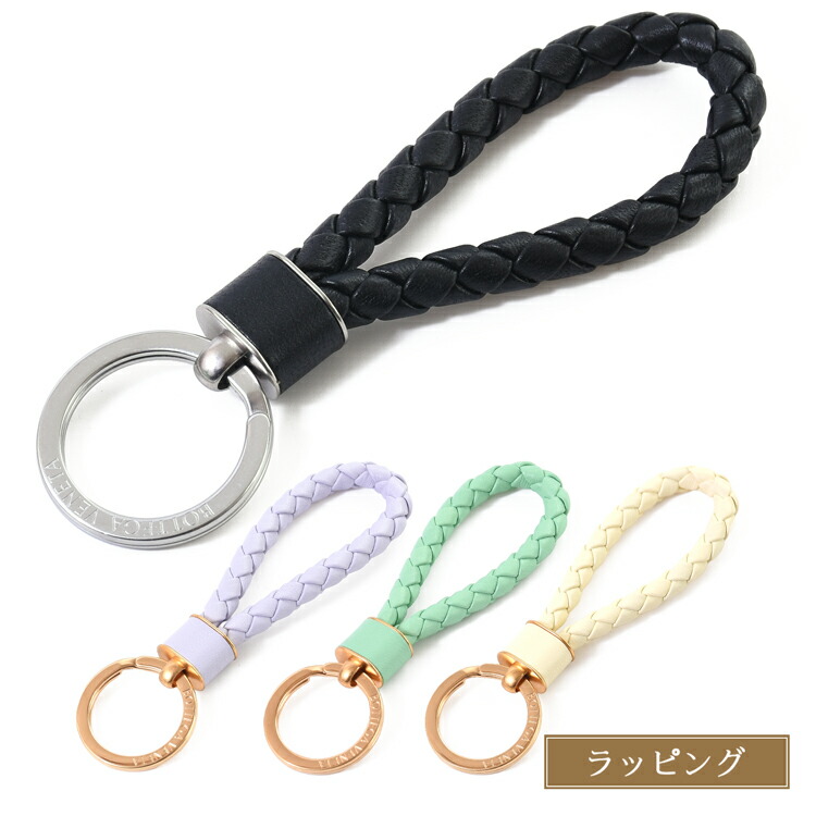 楽天市場】BOTTEGA VENETA ボッテガヴェネタ キーリング 709727