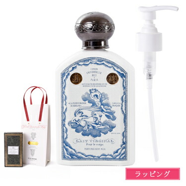 楽天市場】BULY ビュリー 水性香水 オー・トリプル