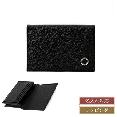 楽天市場】【新品】 ブルガリ 名刺入れ ブルガリブルガリ マン カーフ