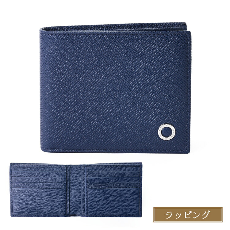 ブルガリ　キャンバス　ブラック　 二つ折り財布 ブルガリ BVLGARI 二つ折り財布 メンズ ブルガリ ブルガリ