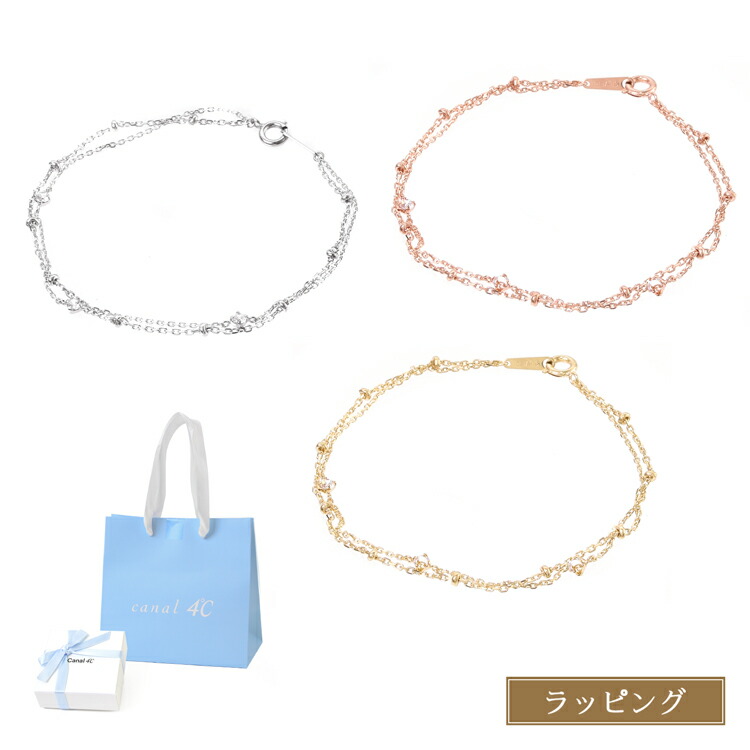楽天市場】カナル4℃ ヨンドシー ペアブレスレット ペア