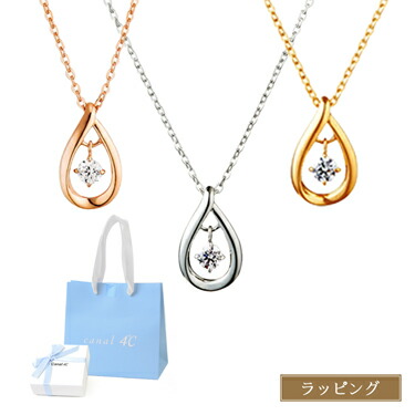 楽天市場】【純正ラッピング済】 カナルヨンドシー Canal 4