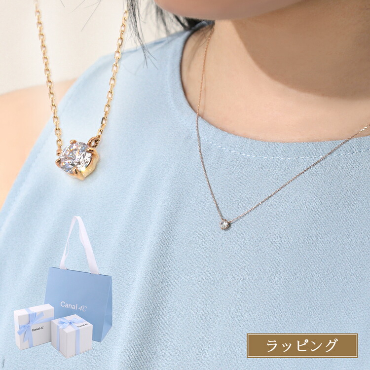 楽天市場】4℃ ヨンドシー ネックレス エターナル シルバー
