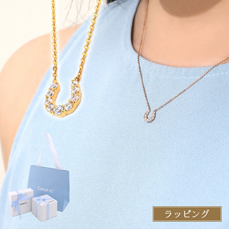 楽天市場】カナル 4℃ ヨンドシー ネックレス ペンダント ホース 楽天市場】カナル 4℃ ヨンドシー ネックレス ペンダント ホース