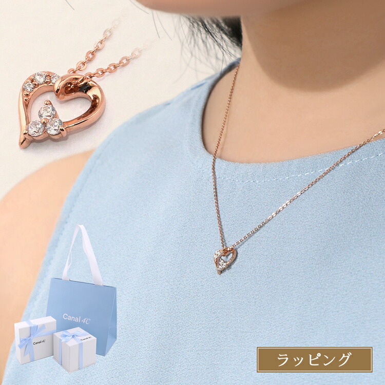 楽天市場】【P2倍☆12/15まで】カナル 4℃ ヨンドシー ネックレス 楽天市場】【P2倍☆12/15まで】カナル 4℃ ヨンドシー ネックレス