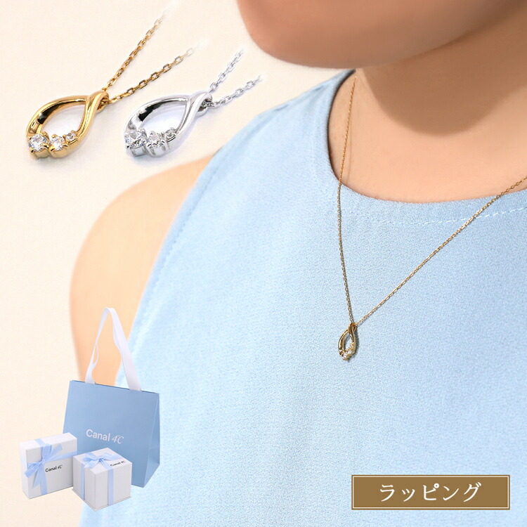 楽天市場】【純正ラッピング済】 Canal 4℃ カナル4℃ ヨンドシー