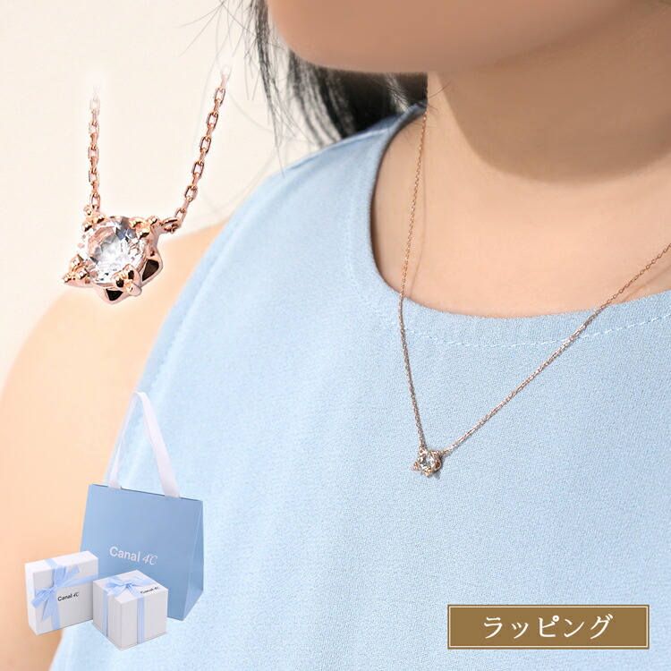 canal4°C　k10　イエローゴールド　ネックレス K10イエローゴールド ネックレス | 151636123001 | 【公式