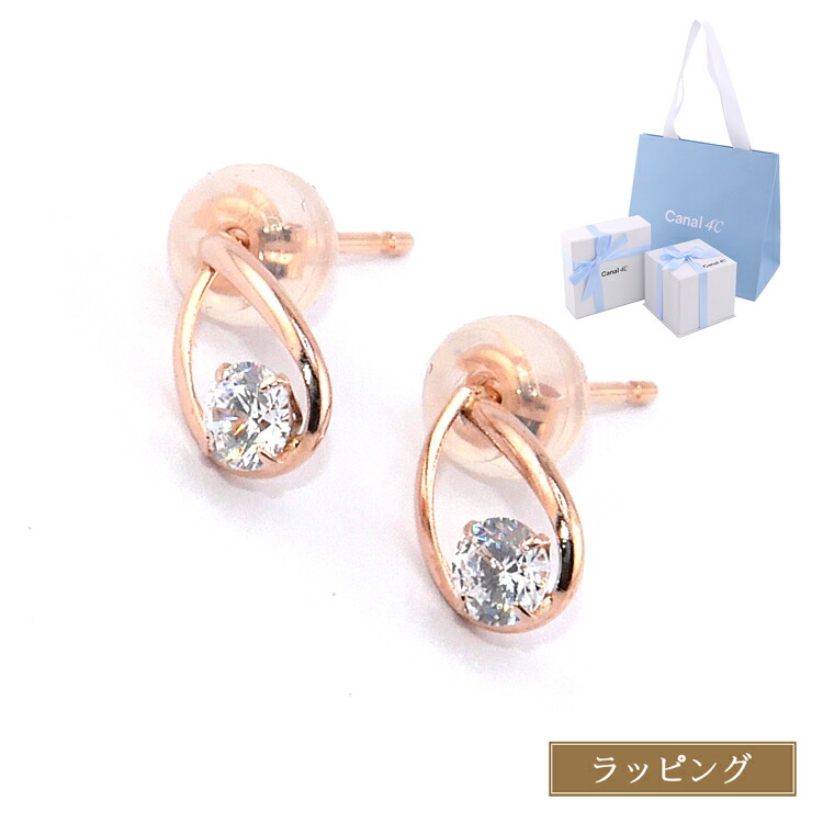 楽天市場】【純正ラッピング済】 カナルヨンドシー Canal 4℃ ピアス