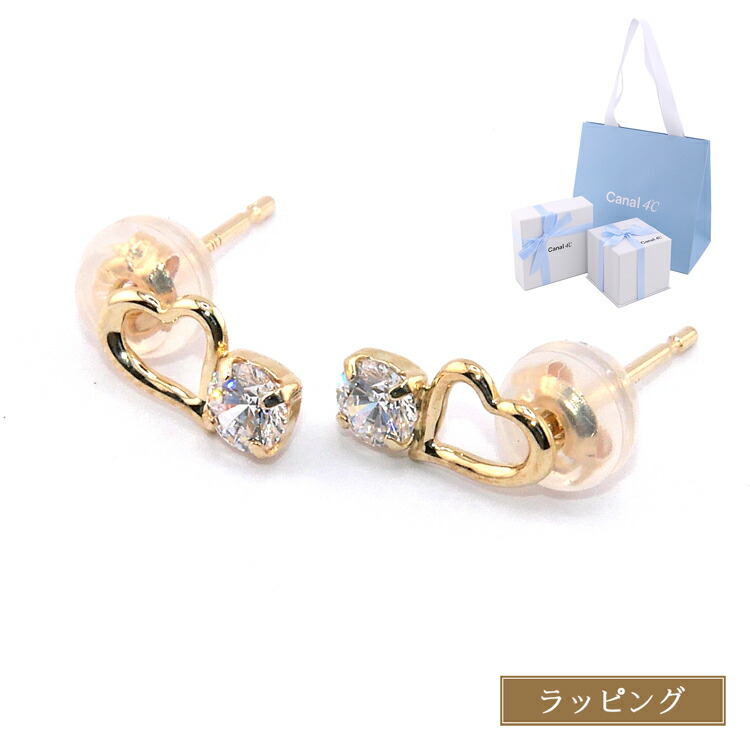 楽天市場】【純正ラッピング済】 カナルヨンドシー Canal 4℃ ピアス