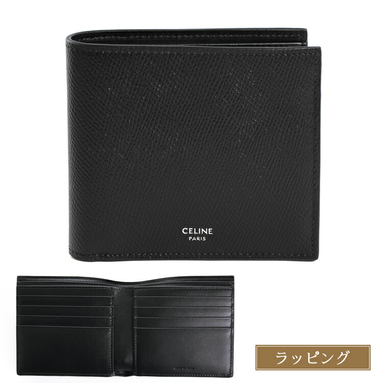OLD CELINE 新品未使用 【オールドセリーヌ　三つ折り6連キーケース】 OLD CELINE 新品未使用 【オールドセリーヌ 三つ折り6連キーケース】