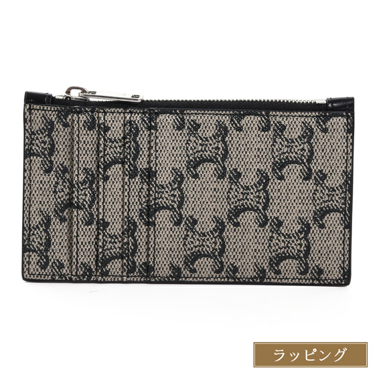 セリーヌ ジップ付きカードホルダー ケース 現行品 タン CELINE 楽天市場】セリーヌ CELINE ジップ付き カードホルダー コイン