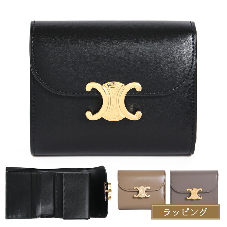 楽天市場】セリーヌ CELINE ユニセックス 2つ折り財布 サイフ FLAP