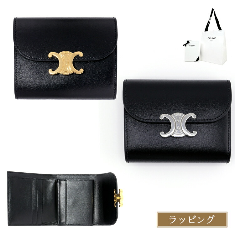 【美品】 CELINE デニム トリオンフ 長財布 w3 美品】 CELINE デニム トリオンフ 長財布 w3 楽天市場】セリーヌ