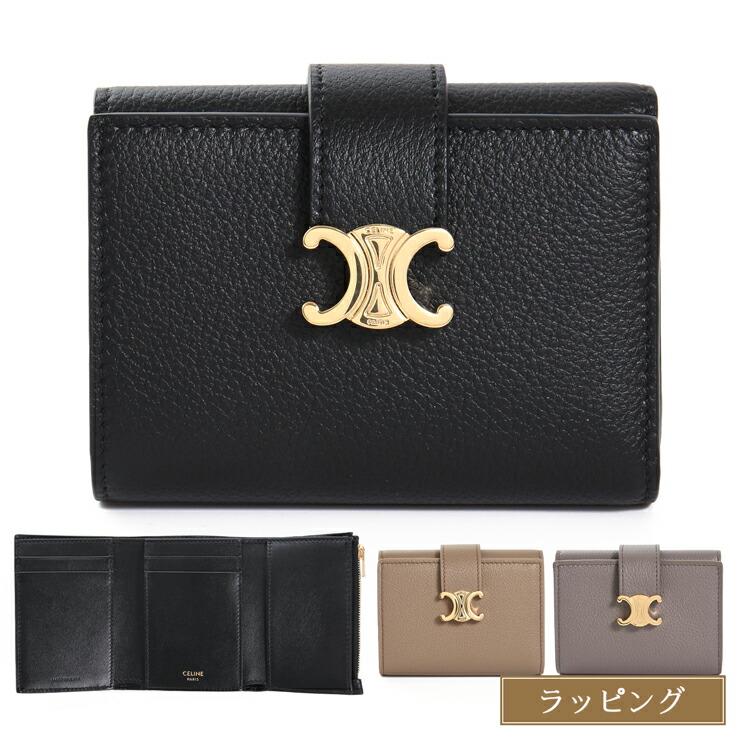 美品 CELINE セリーヌ 三つ折り財布 トライフォールド レザー 箱付き CELINE スモール トリフォールドウォレット 16 【すぐ届く】 (CELINE