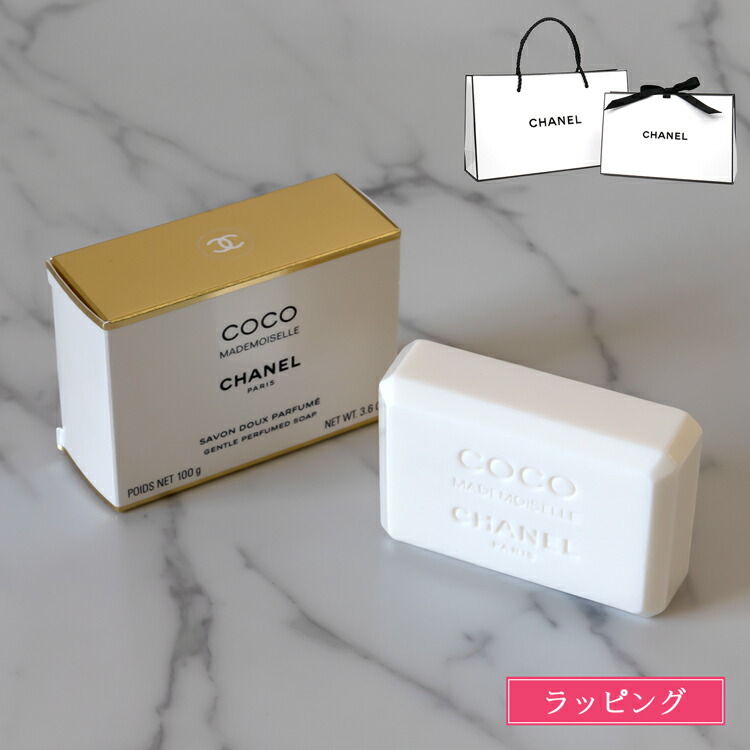 シャネル Nº5 ザ バス タブレット 試してみた】シャネル N°5 ザ バス タブレット CHANELのリアルな